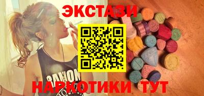 гидра Абинск