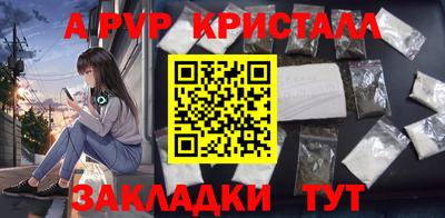 тгк Гагарин