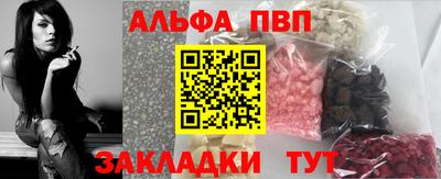 спиды Абакан