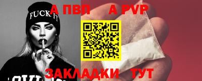 спиды Абакан