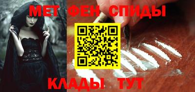 гидра Абинск