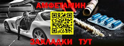 гидра Абинск