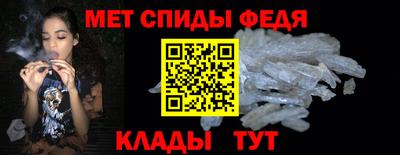 гидра Абинск