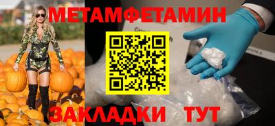 кокс Азнакаево