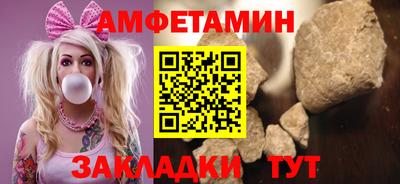 гидра Абинск