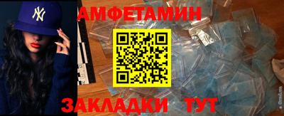 гидра Абинск