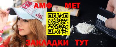 кокс Азнакаево