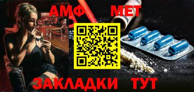 гидра Абинск