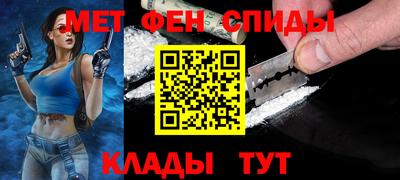 спиды Абакан