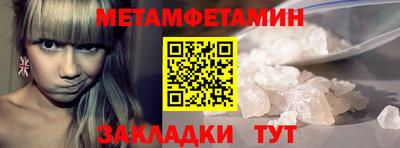 спиды Абакан