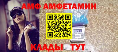 гидра Абинск