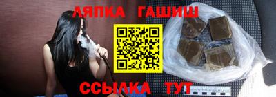 шишки Гатчина