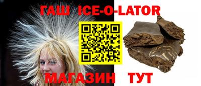 шишки Гатчина