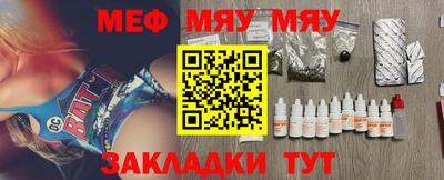 гидра Абинск