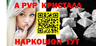apvp Азнакаево