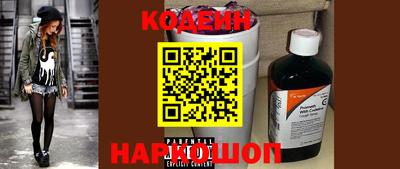 спиды Абакан