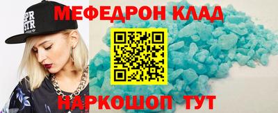 кокс Азнакаево