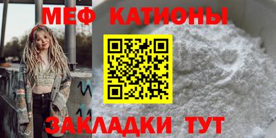 спиды Абакан