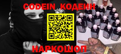 спиды Абакан