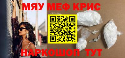 кокс Азнакаево