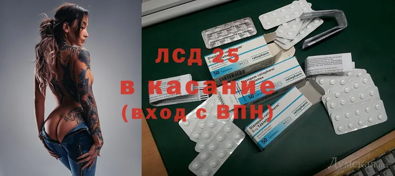 Лсд 25 экстази ecstasy Волхов