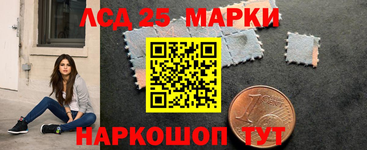 Лсд 25 экстази ecstasy Волхов
