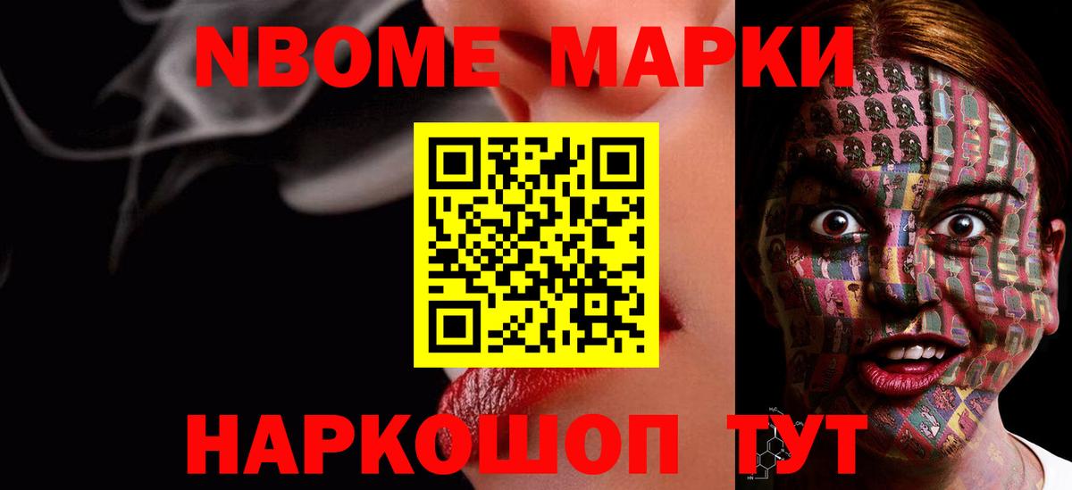 ЛСД экстази кислота Волхов