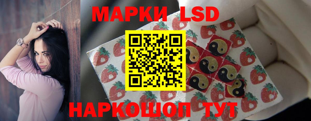Волхов  ЛСД экстази кислота  Вход с VPN  мега ТОР  LSD-25 экстази кислота 