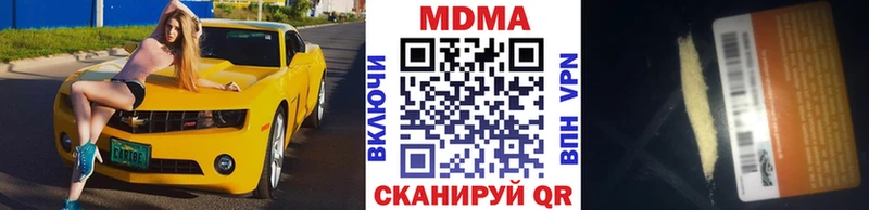 MDMA VHQ где купить наркоту Волхов
