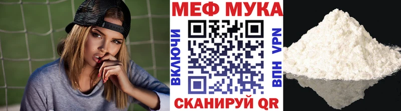 Меф VHQ  MEGA как войти  мориарти Telegram  дарнет шоп  Волхов 