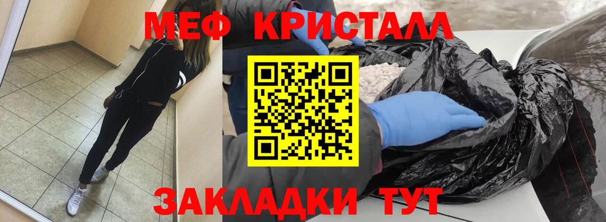 Меф мука Волхов