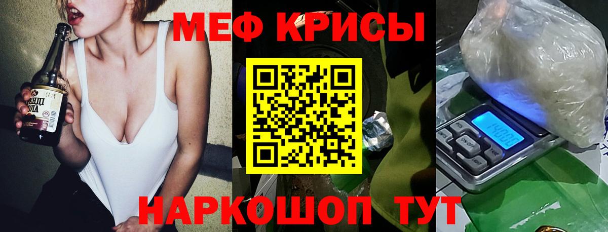 Волхов  МЕФ  omg как войти  Вход с VPN  Меф VHQ  Меф мяу мяу 