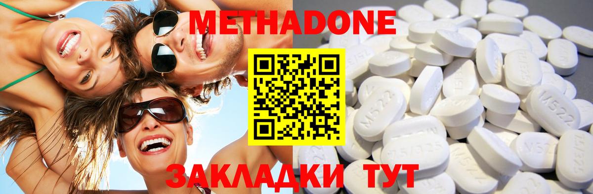 Волхов  darknet как зайти  Вход с VPN  Метадон кристалл 