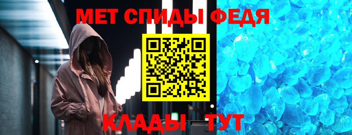 МЕТАМФЕТАМИН  Вход с VPN  Метамфетамин Декстрометамфетамин 99.9%  Волхов  Метамфетамин Декстрометамфетамин 99.9% 