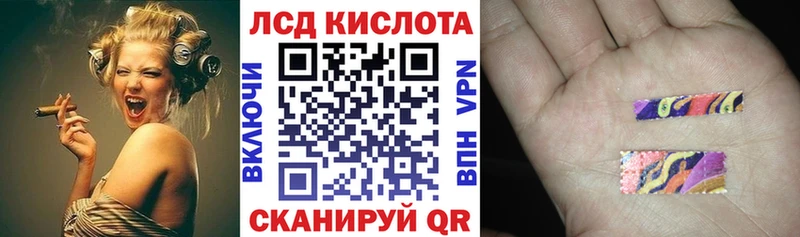 Марки 25I-NBOMe 1500мкг  Волхов 