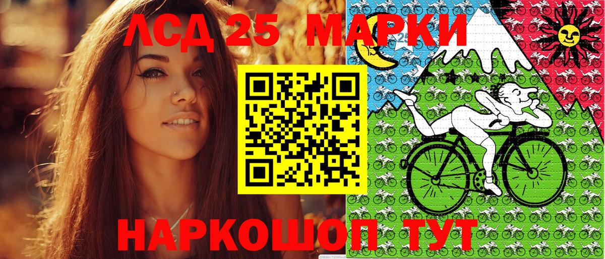 Волхов  Марки N-bome 1,8мг  Марки N-bome 1,8мг  Марки N-bome  Вход с VPN 