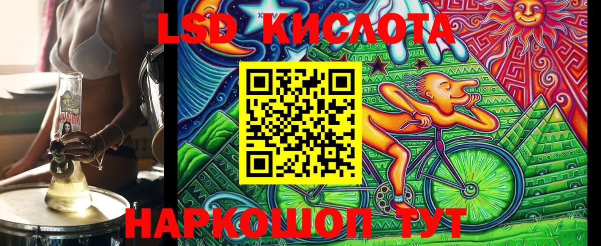 Гарик  Альфа ПВП  Волхов  Бошки Шишки  МДМА  ГАШ  Кодеин  Канабис  Вход с VPN  Меф 