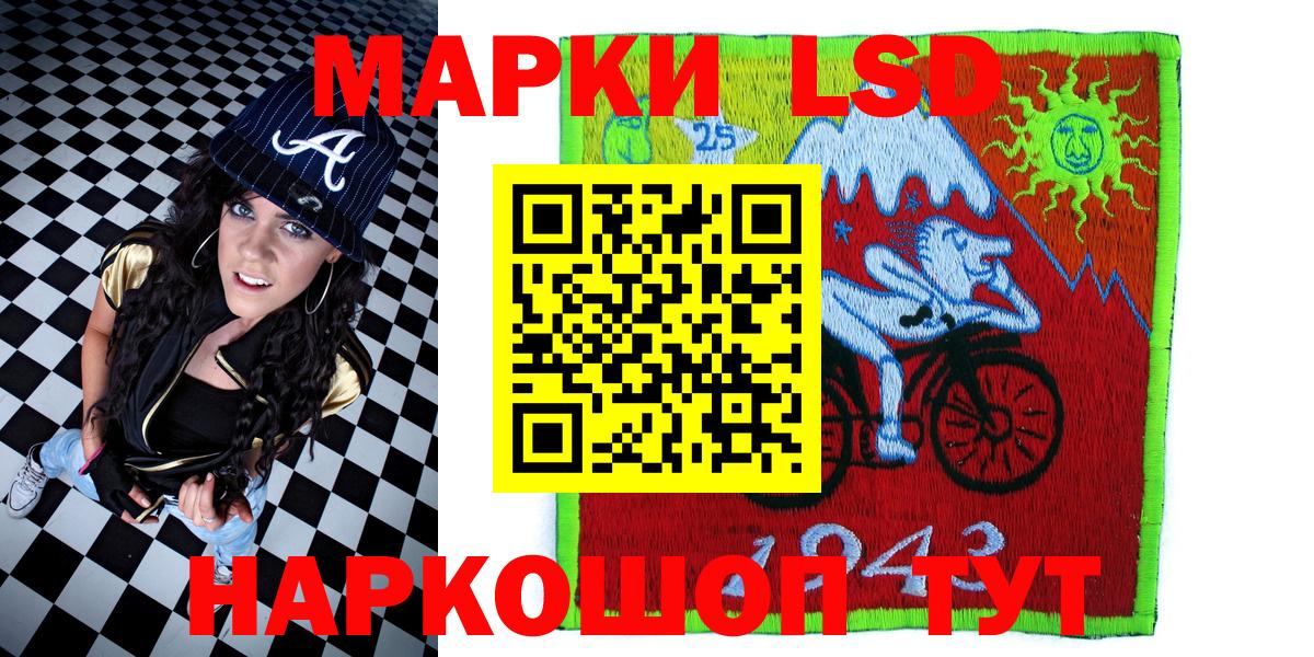 Наркотические марки 1500мкг Волхов