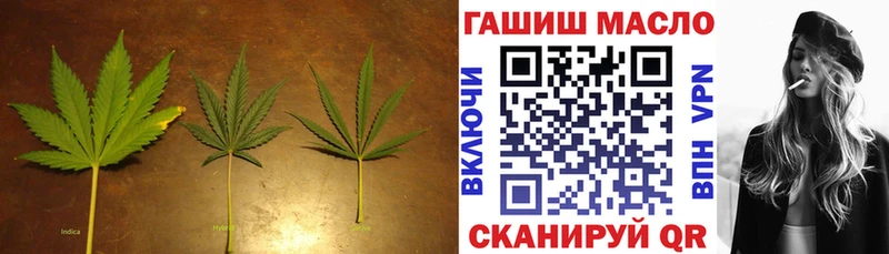 Дистиллят ТГК вейп с тгк  Волхов 
