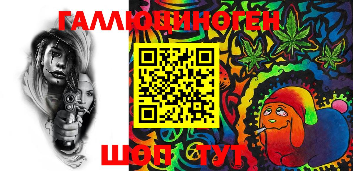 Галлюциногенные грибы GOLDEN TEACHER Волхов