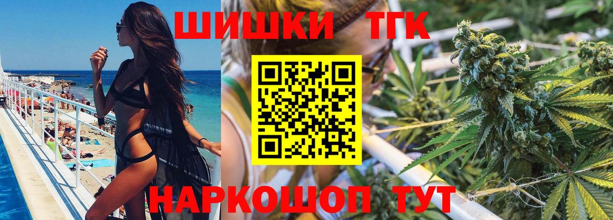 Волхов  Марихуана AK-47  Вход с VPN  Канабис VHQ 