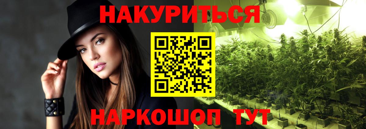 Марихуана Amnesia Волхов