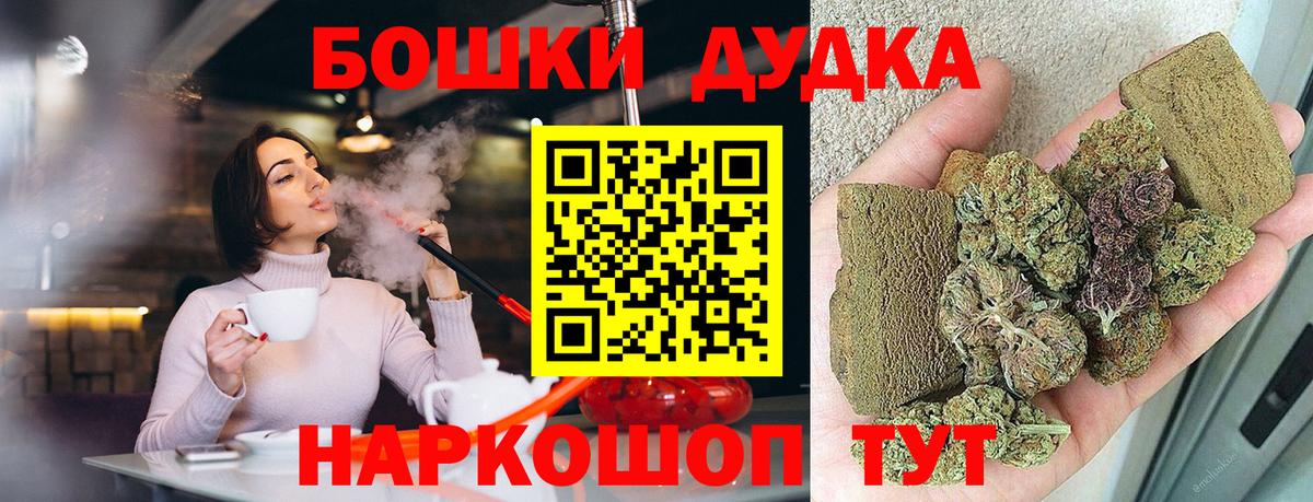 Марихуана планчик Волхов